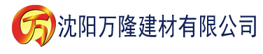 沈阳91网址进入ios建材有限公司_沈阳轻质石膏厂家抹灰_沈阳石膏自流平生产厂家_沈阳砌筑砂浆厂家